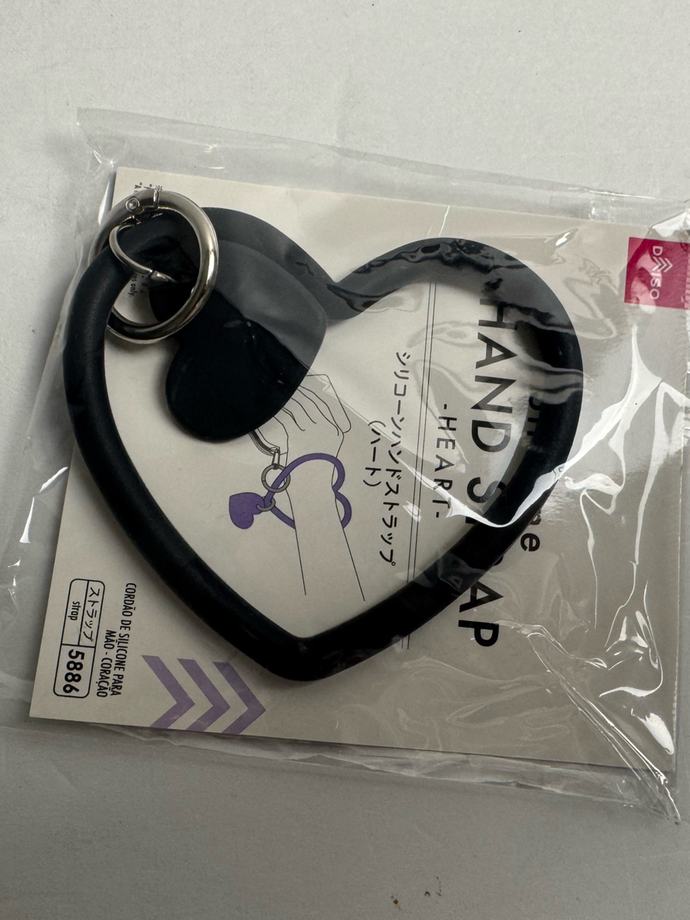 Black Heart Silicone Keyring Bracelet - Unbranded - Picture 3 of 3